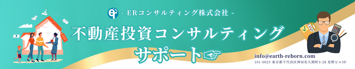お問い合わせはこちら