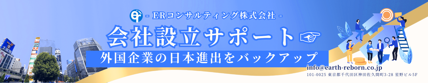 お問い合わせはこちら