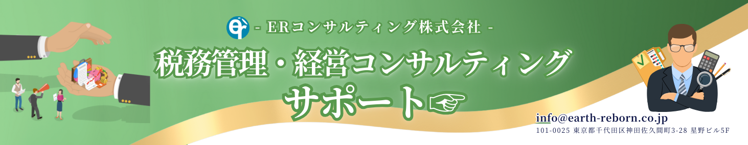 お問い合わせはこちら
