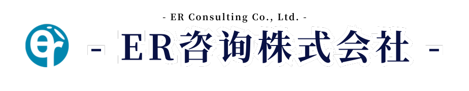  ER Consulting Co., Ltd.