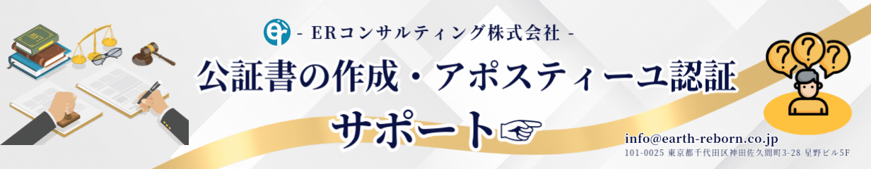 お問い合わせはこちら
