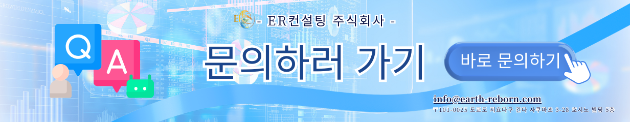 문의하기