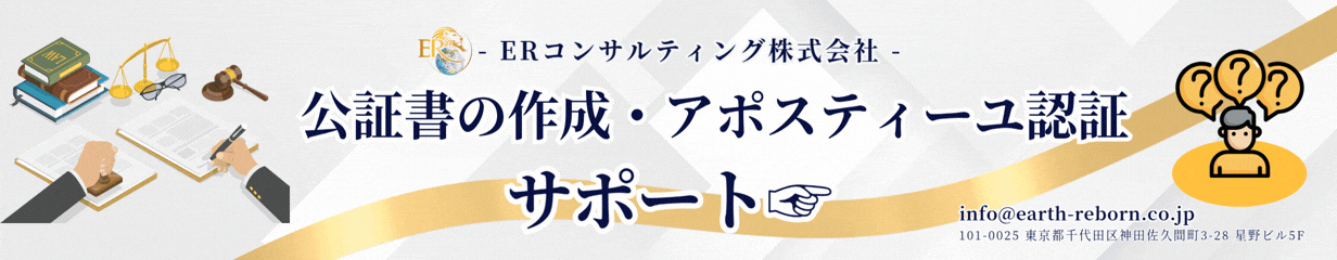 お問い合わせはこちら